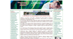 Desktop Screenshot of nar-med.ru